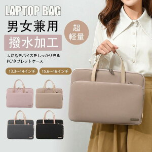 �m�[�g�p�\�R���P�[�X �V�����_�[�o�b�O 16�C���` �p�\�R���o�b�O pc �p�\�R���P�[�X �p�\�R���o�b�O pc�P�[�X �m�[�g�p�\�R��