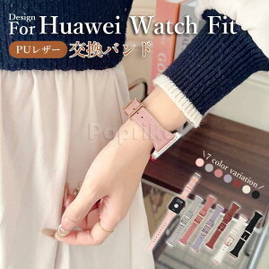 huawei watch fit5 pro �����o���h Huawei Watch Fit5 �x���g huawei watch fit 4 pro �o���h Huawei Watch Fit 4 / Huawei Wact