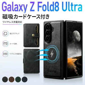 Galaxy Z Fold8 Ultra �P�[�X magsafe �J�[�h�P�[�X Galaxy Z Fold7 �P�[�X galaxy z fold8 ultra z fold7 �M�����N�V�[ �t�H�[