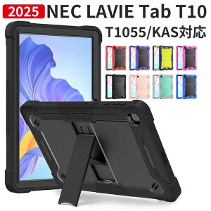 NEC LAVIE Tab T10 PC-T1055/KAS 2025 10.1�C���` �P�[�X �J�o�[ �X�^���h�@�\ �V���R�� �Ռ��z�� �^�u���b�g�P�[�X �ϏՌ� �X�^