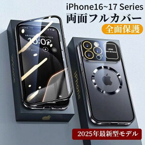 �P�[�X iphone16pro �S�� �t���J�o�[ �P�[�X iPhone17pro iPhone16promax �P�[�X 360°�S�ʕی� magsafe�Ή� iPhone 16promax ��