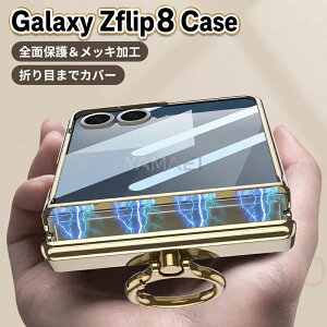 Galaxy Z Flip8 �P�[�X ZFlip8 �P�[�X �����O�t�� ���b�L���H �}�O�l�b�g���� �S�ʕی� PC �X�}�z�P�[�X Z Flip8 �J�o�[ �O���f