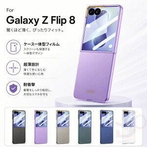 Galaxy Z Flip8 �P�[�X �t�B�����t�� ZFlip8 �P�[�X 0.8mm �����^ �N���A �X�}�z�P�[�X Z Flip8 �J�o�[ �P�[�X��̌^�t�B���� ��