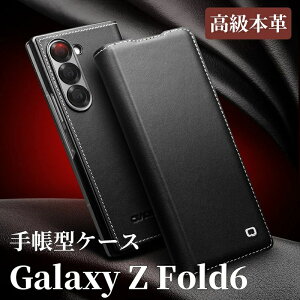 Z Fold6 �P�[�X �{�v �M�����N�V�[Z Fold6 �P�[�XGalaxy Z Fold6 �P�[�X �蒠�^ Galaxy Z Fold6�J�o�[ �蒠�^ ������� ����