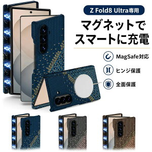 Galaxy Z Fold8 Ultra �P�[�X ZFold8 Ultra �P�[�X MagSafe�Ή� �X�}�z�P�[�X �J�[�{���� PC �ی�J�o�[ �q���W�ی� �_�u���q��