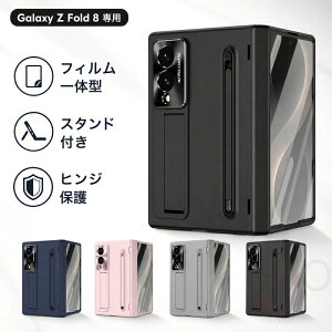 Galaxy Z Fold8 �P�[�X ZFold8 �P�[�X �t�B������̌^ �X�}�z�P�[�X Z Fold8 �J�o�[ �X�^���h�t�� �^�b�`�y�����[ �t�B�����t��