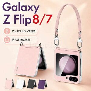 galaxy z flip8 �P�[�X �o���h�t�� �Ў莝�� galaxy z flip 7 fe Galaxy Z Flip6 �P�[�X �X�g���b�v �o���h�t galaxy Z Flip5 �q
