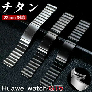 hauwei watch gt6 pro 46mm �o���h huawei watch gt5 pro �����o���h �t�@�[�E�F�C GT5 GT5 pro gt4 �����o���h Huawei Watch GT