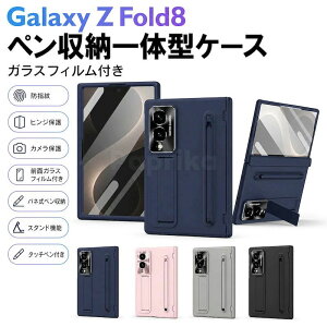 �_�V�@����T400OFF�����^galaxy z fold8 �P�[�X Galaxy Z Fold8 �P�[�X Z Fold 8 galaxy z fold8 �J�o�[ �t�B�����t�� �M�����N