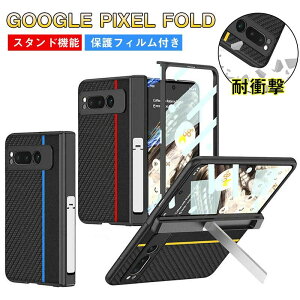 Pixel 9pro Fold �P�[�X �t�B��������Ȃ� �q���W�ی� �J�[�h���[ Google Pixel 9pro Fold �J�o�[ �w�ʃJ�o�[ �X�^���h�@�\ �X