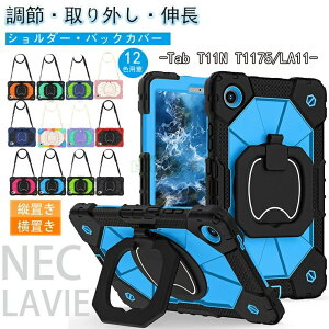 LAVIE Tab T11N 11�^���C�h 2025�N�H�~���f�� T1175/LA�V���[�Y �P�[�X NEC LAVIE Tab T1175/LA�ی�J�o�[ �^�u���b�g�P�[�X �^