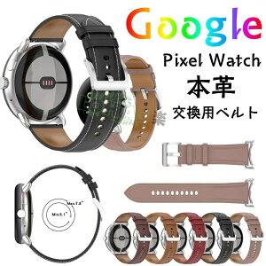 Google Pixel Watch2 �x���g �{�v �����p google pixel watch2 �p�x���g �{�v�� Google Pixel Watch2 �r���v�o���h google pixel