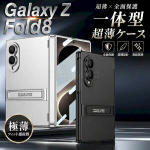 Fold8 fold8 �P�[�X �n�[�h�P�[�X �X�}�z�P�[�X z ���u�� �K���X�t�B������̌^ �M�����N�V�[ ���h�~ �X�^���h�t�� �w��h�~ �P
