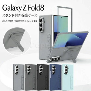 ��p�P�[�X �O�ʃt���[�� ���u�� �c�u�� ���^ �}�b�g �J�����ی� �n�[�h�P�[�X Z 5�F Galaxy fold8 �J�o�[ �ϏՌ� �����Y �X�^��