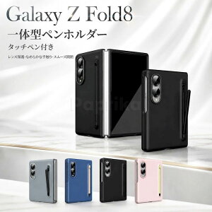 ���^ �܂肽���� Z �}�b�g ���h�~ Fold8 �n�[�h�P�[�X Z S�y�����[ �S�ʕی� �y���z���_�[ �P�[�X ��̌^ �����Y�ی� �ϏՌ� 180