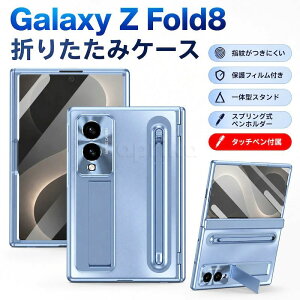 �q���W�ی� Z �����Y�ی� z fold8 Z �X�}�z�P�[�X �S�ʕی� Galaxy �O�ʃK���X�t�B���� �^�b�`�y���t�� �y�����[ �J�o�[ Fold ��