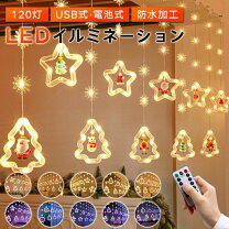 楽天市場】アンティーク（ガーランド照明｜インテリアライト）：ライト 