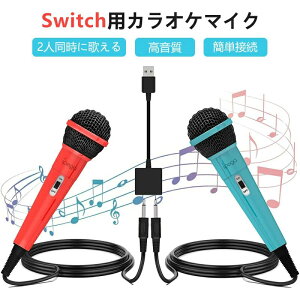 Switch�p �J���I�P�}�C�N �j���e���h�[ �X�C�b�`�p �L���}�C�N USB�}�C�N ���W���� 3m�̋��x�ȃP�[�u�� �y�� �ȒP�ڑ� for switc