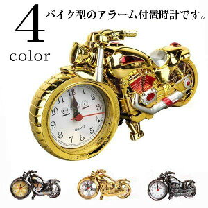 �o�C�N �f�B�X�v���C �S�[���h �K�����^ �ڊo�܂����v �J�b�R�ǂ� �I�ׂ� 4�F �n�[���[�� �ڊo�܂����v ���������� ���^