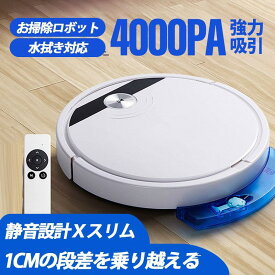 静音 超薄型 高性能 自動ゴミ収集 床拭きロボット 落下防止 小型 水拭き お掃除ロボット 両用 拭き掃除 床拭きロボット 自動充電