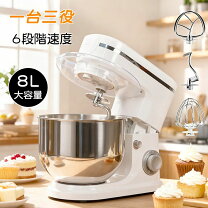 楽天市場】かくはん機（ミキサー・フードプロセッサー｜キッチン家電 