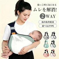 楽天市場】Konny（抱っこひも・ベビースリング｜キッズ・ベビー 