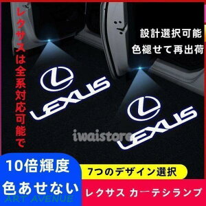���N�T�X LED �J�[�e�V�����v HD ���S �v���W�F�N�^�[ ���E4�� ES�AIS�ALC�ALM�ALS�ANX�ARC�ARX�AUX�AUX 300e�ACT�AGS�AISC�ALFA�ALX�ASC