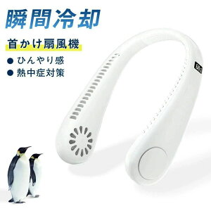 �����΍� �|�[�^�u���t�@�� ��e�� �l�b�N�N�[���[ �M���Ǒ΍� usb dc �����^�� �I�t�B�X �n���Y�t���[