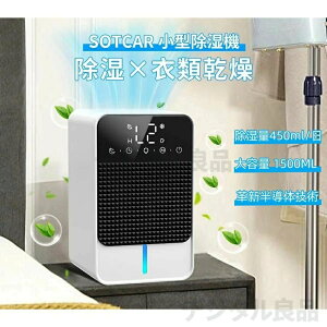 ���^ ������450ml/�� ���L ���� ���I 1500ML ������ ���C��� �^�b�`�p�l���C���� ���[�[�b�g �J�r�h�~ ��15���Ή� �ȃG�l �y��