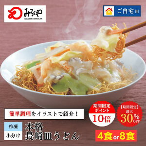 ő30%OFFy4H3,9803,223 /8H6,4804,536z Mǂ yⓀEˁEX[vEtzMǂ  ނՂ ƒ p Y100gp yY   B yY 