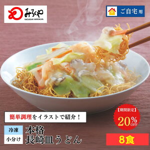 y20%OFF 6,4805,184~zMǂ8H yⓀEˁEX[vEtz Mǂ  ƒ p ނՂ Y 100gp yY  CX^g B    M