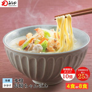 yő25%OFFI4H:3,980~3,582~ /8H:6,480~4,860~ z肿ۂ yⓀEˁEX[vEtz ۂ  Y 100gp yY  CX^g  B 