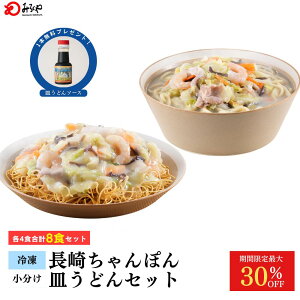 30%OFF y6,4804,536~ z肿ۂ Mǂ l8H e4H yⓀEˁEX[vEtzۂ Mǂ  ƒ  B yY Y 100gp ނՂ 