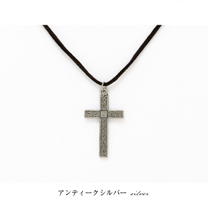 楽天市場】【2BUY 10%OFF！】クロス 革紐ネックレス 十字架 クラシック 