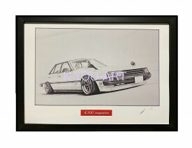 日産 ニッサン スカイライン R30 RS 4ドア　前期 鉛筆画 イラスト 名車 旧車 ノスタルジックカー 車 鉛筆 インテリア 絵画 絵 A4サイズ 額付き 小松雄一 車好き 愛車 ギフト プレゼント 父の日 定年退職祝い 送料無料