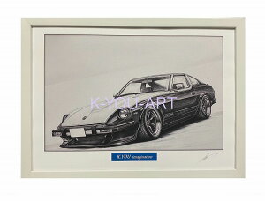 日産 フェアレディ 130Z マンハッタン 鉛筆画 名車 旧車 ノスタルジックカー イラスト 絵画 デッサン 絵 A4サイズ 額付き 作者直筆サイン入り 車好き 男性 向け バースデー 父の日 定年