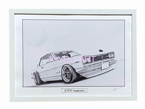 NISSAN 日産 スカイライン ハコスカ GTR 2ドア カスタム 鉛筆画 イラスト 名車 旧車 ノスタルジックカー 車 鉛筆 インテリア 絵画 絵 A4サイズ 額付き 小松雄一 車好き 愛車 ギフト プレゼント 父
