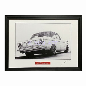 日産 ニッサン スカイライン S54 鉛筆画 名車 旧車 ノスタルジックカー イラスト 絵画 デッサン 絵 A4サイズ 額付き 作者直筆サイン入り 車好きプレゼント 男性 向け お誕生日 バースデ