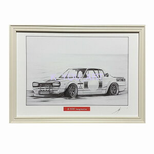 日産 ニッサン スカイライン ハコスカレーシング 鉛筆画 名車 旧車 ノスタルジックカー イラスト 絵画 デッサン 絵 A4サイズ 230mmX318mm 額付き 作者直筆サイン入り 車好き 男性 向け バース