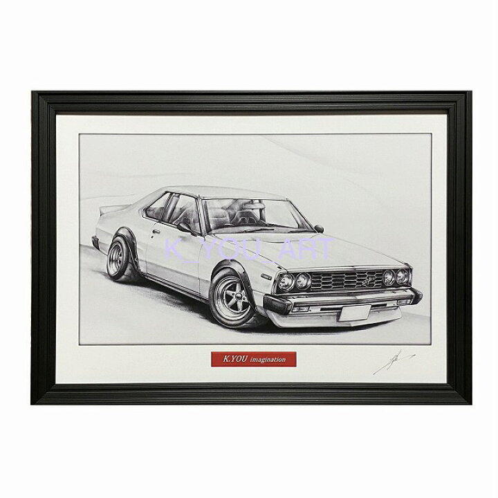 楽天市場 日産 ニッサン スカイライン ジャパンr改 鉛筆画 名車 旧車 ノスタルジックカー イラスト 絵画 デッサン 絵 サイズ 230mmx318mm 額付き 作者直筆サイン入り 車好き 男性 向け ギフト プレゼント にも最適 全国送料無料 ミラーマン 楽天市場店 楽天市場 日産 ニッサン スカイライン ジャパンr改 鉛筆画 名車 旧車 ノスタルジックカー イラスト 絵画 デッサン 絵 サイズ 230mmx318mm 額付き 作者直筆サイン入り 車好き 男性 向け ギフト プレゼント にも最適 全国送料無料 ミラーマン 楽天市場店