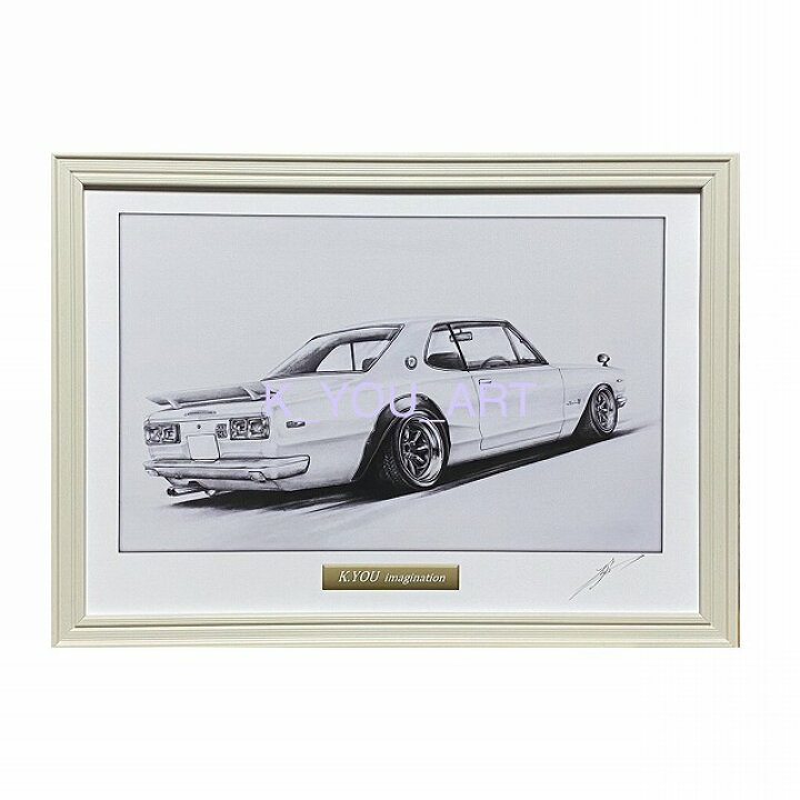 楽天市場 日産 ニッサン スカイライン ハコスカ Gt R 2ドア リアサイド 鉛筆画 名車 旧車 ノスタルジックカー イラスト 絵画 デッサン 絵 サイズ 230ｍｍx318ｍｍ 額付き 作者直筆サイン入り 車好き 男性 向け ギフト プレゼント にも最適 全国送料無料 ミラー