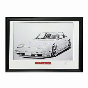 ニッサン 日産 180 SX 中期 鉛筆画 名車 旧車 ノスタルジックカー イラスト 絵画 デッサン 絵 A4サイズ 230mmX318mm 額付き 作者直筆サイン入り 車好き 男性 向け お誕生日 バースデー ギ