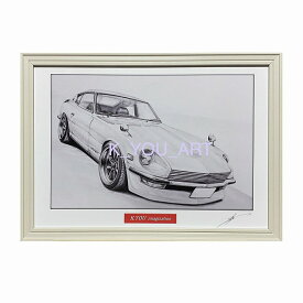 日産　ニッサン フェアレディ　S30Z　鉛筆画　名車　旧車　ノスタルジックカー　イラスト 絵画 デッサン 絵　A4サイズ 230mmX318mm 額付き 作者直筆サイン入り 車好き 男性 向け ギフト 父の日 クリスマス プレゼント にも最適　全国送料無料