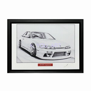 日産 ニッサン シルビア S14前期 鉛筆画 名車 旧車 ノスタルジックカー イラスト 絵画 デッサン 絵 A4サイズ 230mmX318mm 額付き 作者直筆サイン入り 車好き 男性 向け お誕生日 バース