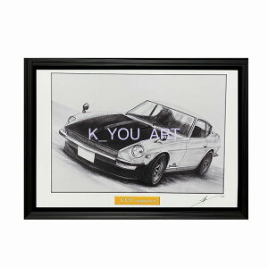 日産 ニッサン フェアレディ Z432-R 鉛筆画 イラスト 名車 旧車 ノスタルジックカー 車 鉛筆 インテリア 絵画 絵 A4サイズ 額付き 小松雄一 車好き 愛車 ギフト プレゼント 父の日 退職祝い 送料