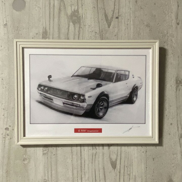 楽天市場】日産 ニッサン スカイライン ケンメリ2ドア GTR 鉛筆画 