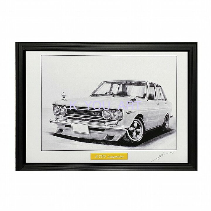楽天市場 Nissan 日産 510 ブルーバード 鉛筆画 名車 旧車 ノスタルジックカー イラスト 絵画 デッサン 絵 サイズ 230ｍｍx318ｍｍ 額付き 作者直筆サイン入り 車好き 男性 向け ギフト プレゼント にも最適 全国送料無料 ミラーマン 楽天市場店