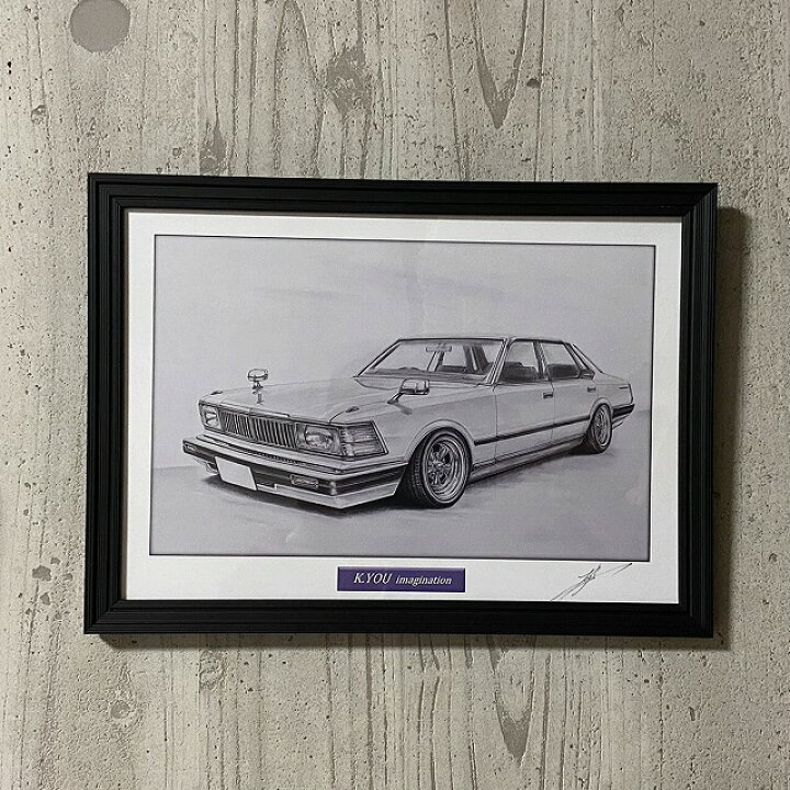 楽天市場】NISSAN 日産 セドリック 430 鉛筆画 名車 旧車 