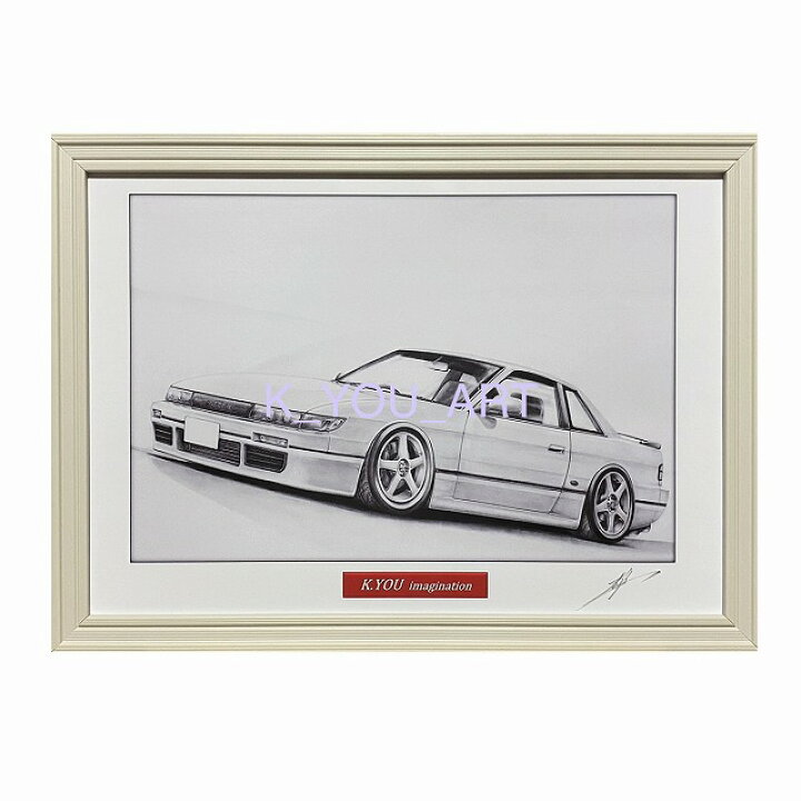 楽天市場】ニッサン 日産 シルビア S13 鉛筆画 名車 旧車 