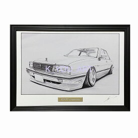 NISSAN 日産 Y31シーマ　鉛筆画　名車　旧車　ノスタルジックカー　イラスト 絵画 デッサン 絵　A4サイズ 230mmX318mm 額付き 作者直筆サイン入り 車好き 男性 向け お誕生日 バースデー ギフト クリスマス プレゼント にも最適　全国送料無料
